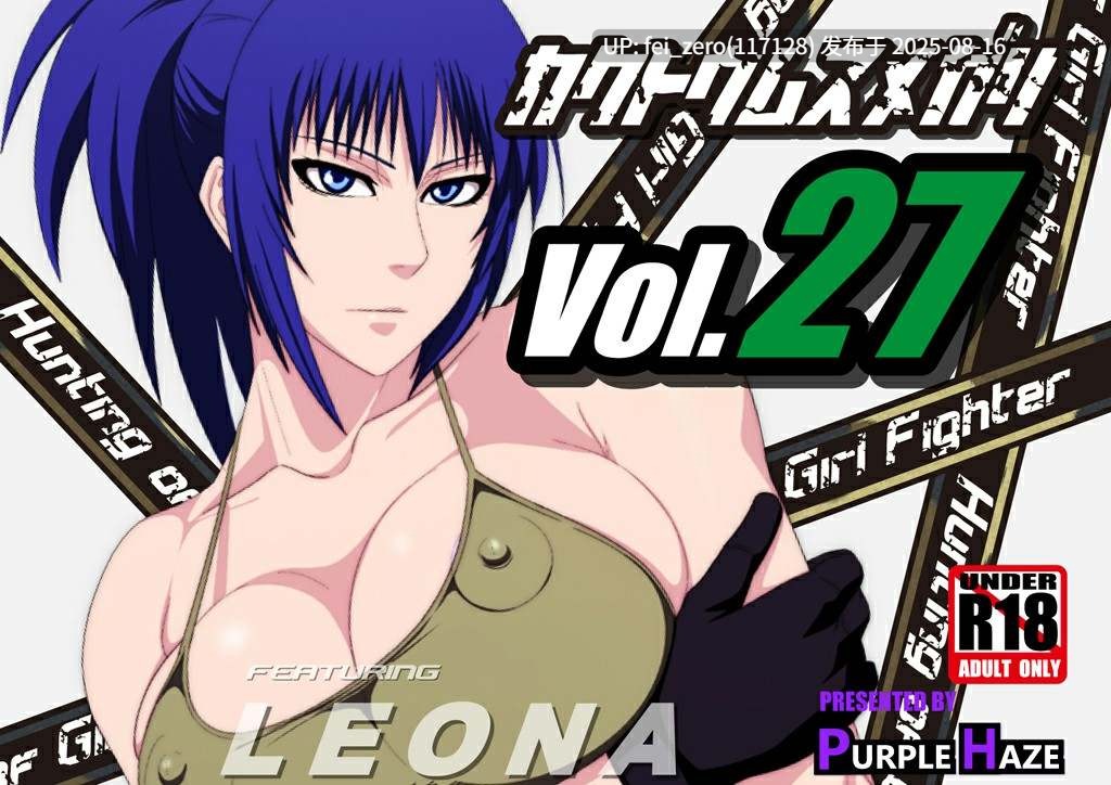 【作品合集】PURPLE HAZE[186部]【全彩汉化】【全收集/自整理】-第48张图片-萌站