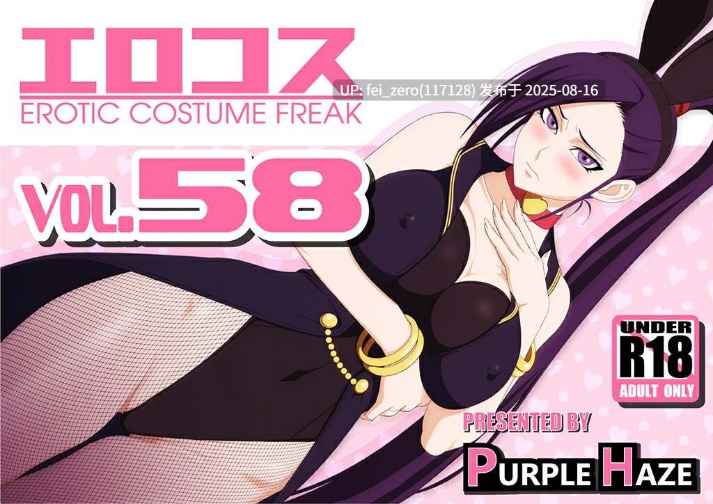 【作品合集】PURPLE HAZE[186部]【全彩汉化】【全收集/自整理】-第57张图片-萌站