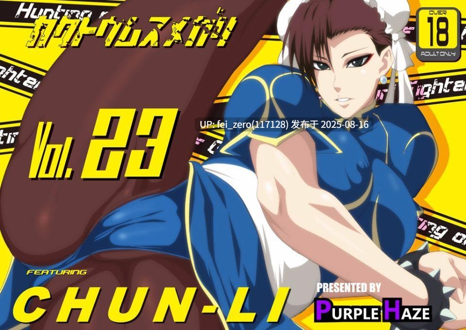 【作品合集】PURPLE HAZE[186部]【全彩汉化】【全收集/自整理】-第72张图片-萌站