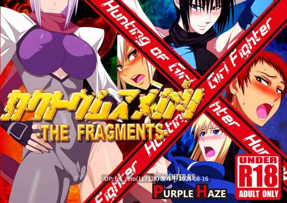 【作品合集】PURPLE HAZE[186部]【全彩汉化】【全收集/自整理】-第78张图片-萌站