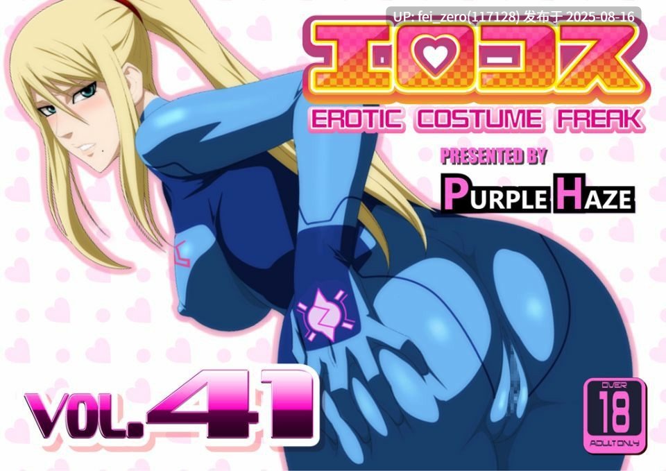 【作品合集】PURPLE HAZE[186部]【全彩汉化】【全收集/自整理】-第82张图片-萌站