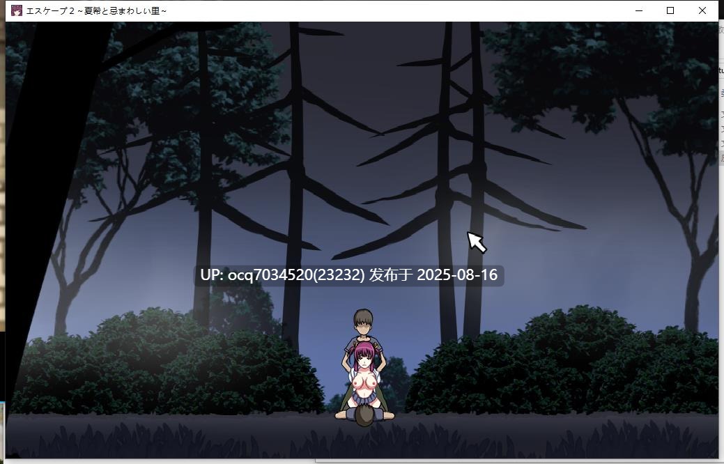 Alibi社团（已解散）~7-Escape 2 – Natuki and the Cursed Village – Ver.15.09.24（英文）-第2张图片-萌站