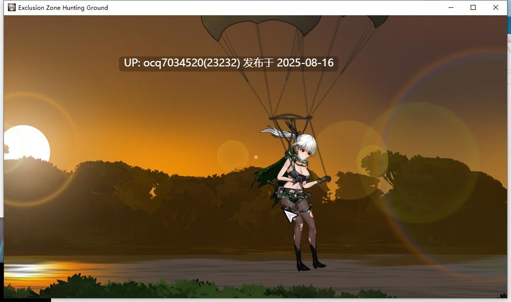 Alibi社团（已解散）~8-Exclusion Zone – Shadow Island~(动态)-第3张图片-萌站