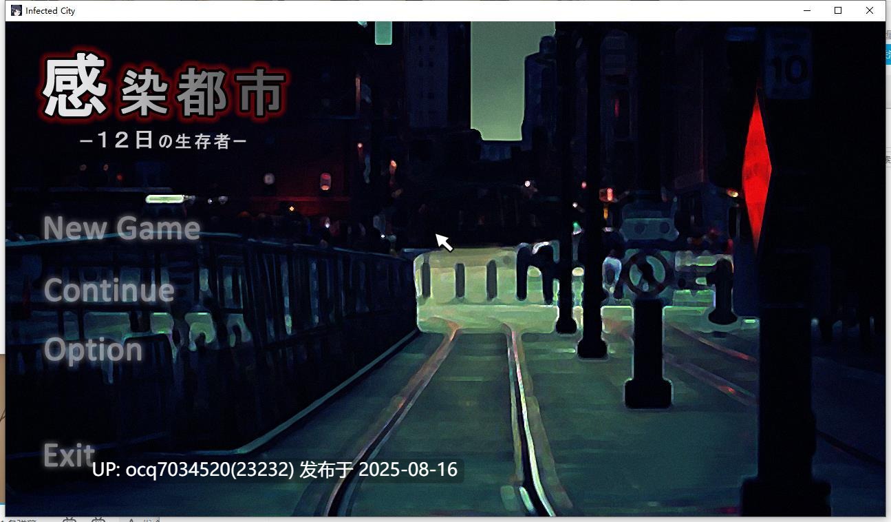 Alibi社团（已解散）~13-Infected City 英文（动态）+存档