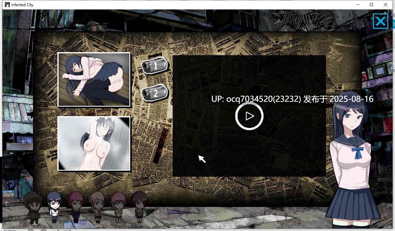 Alibi社团（已解散）~13-Infected City 英文（动态）+存档-第6张图片-萌站