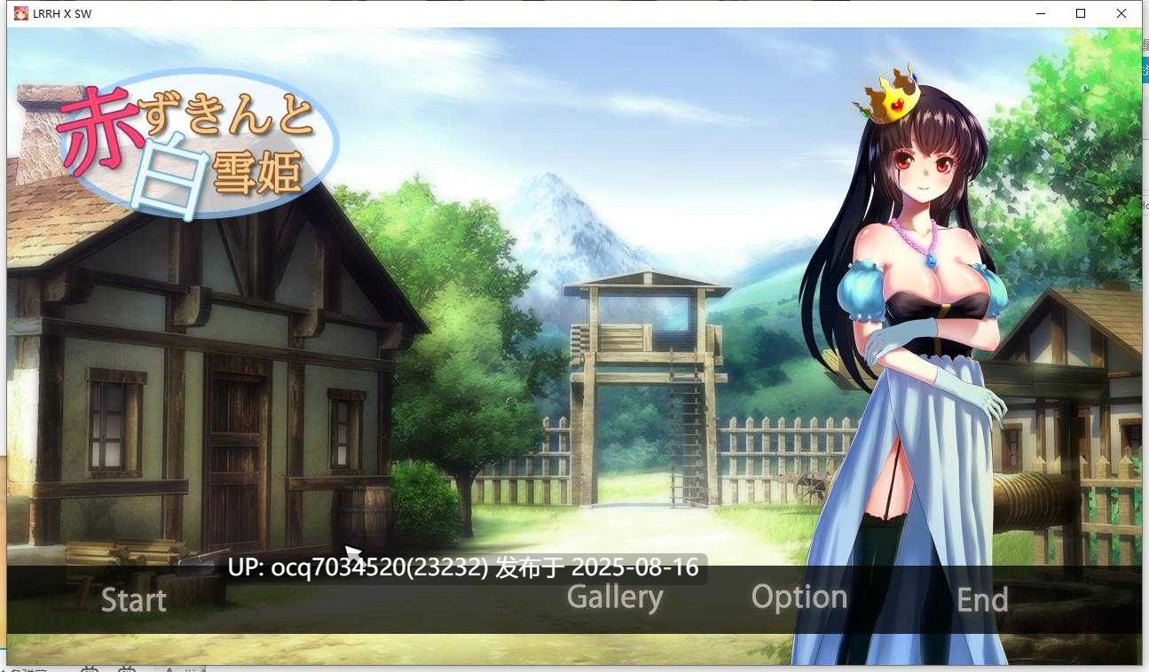 Alibi社团（已解散）~14-Little Red Riding Hood X Snow White（英文版）（看不懂英文很难玩）-第2张图片-萌站
