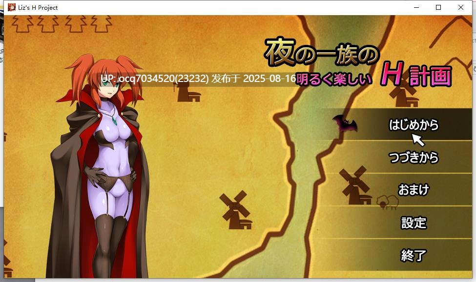 Alibi社团（已解散）~15-Liz’s H Project~英文（动态）