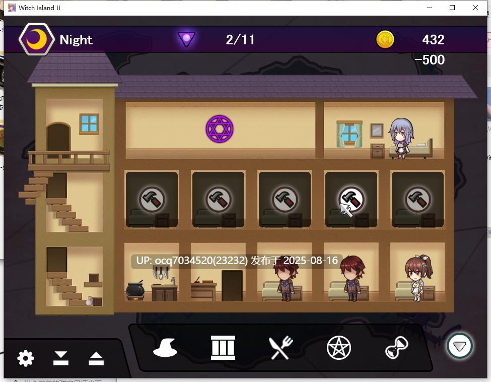 Alibi社团（已解散）~22-Witch Island II～RPG经营 （英文）免费-第2张图片-萌站