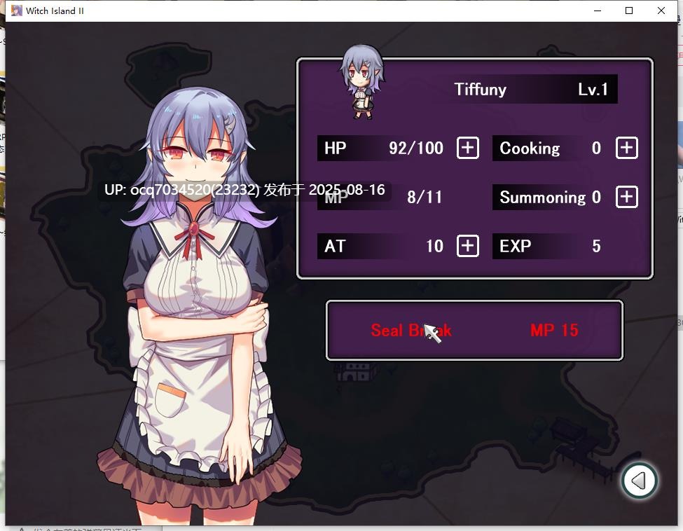 Alibi社团（已解散）~22-Witch Island II～RPG经营 （英文）免费-第3张图片-萌站