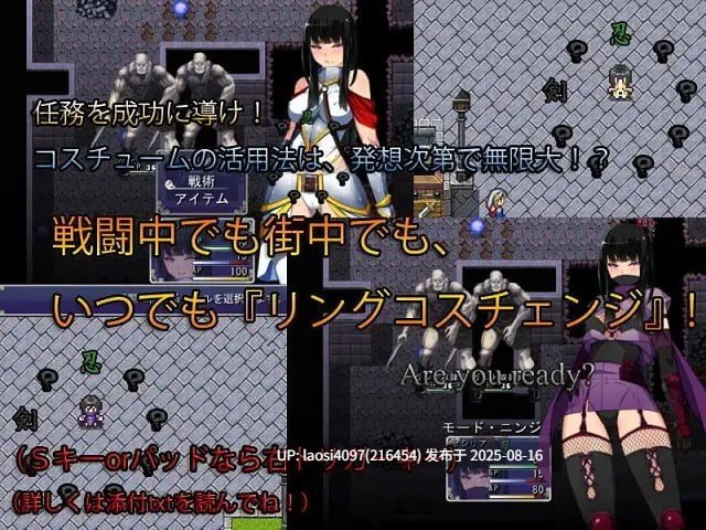 [RPG/PC]#圣剑塞西莉亚～骑士之魂～ #聖剣のセシリア～The Soul of Knights～ AI汉化版