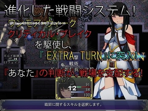 [RPG/PC]#圣剑塞西莉亚～骑士之魂～ #聖剣のセシリア～The Soul of Knights～ AI汉化版-第3张图片-萌站