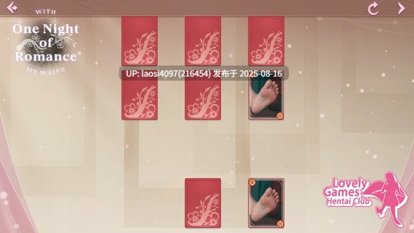 [SLG/PC]#一夜风流 #One Night of Romance with my waifu   #ワンナイトスタンド 官方中文步兵版【2025年08月15日 发售】-第9张图片-萌站