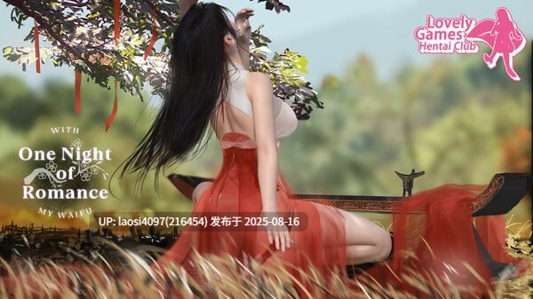 [SLG/PC]#一夜风流 #One Night of Romance with my waifu   #ワンナイトスタンド 官方中文步兵版【2025年08月15日 发售】-第10张图片-萌站