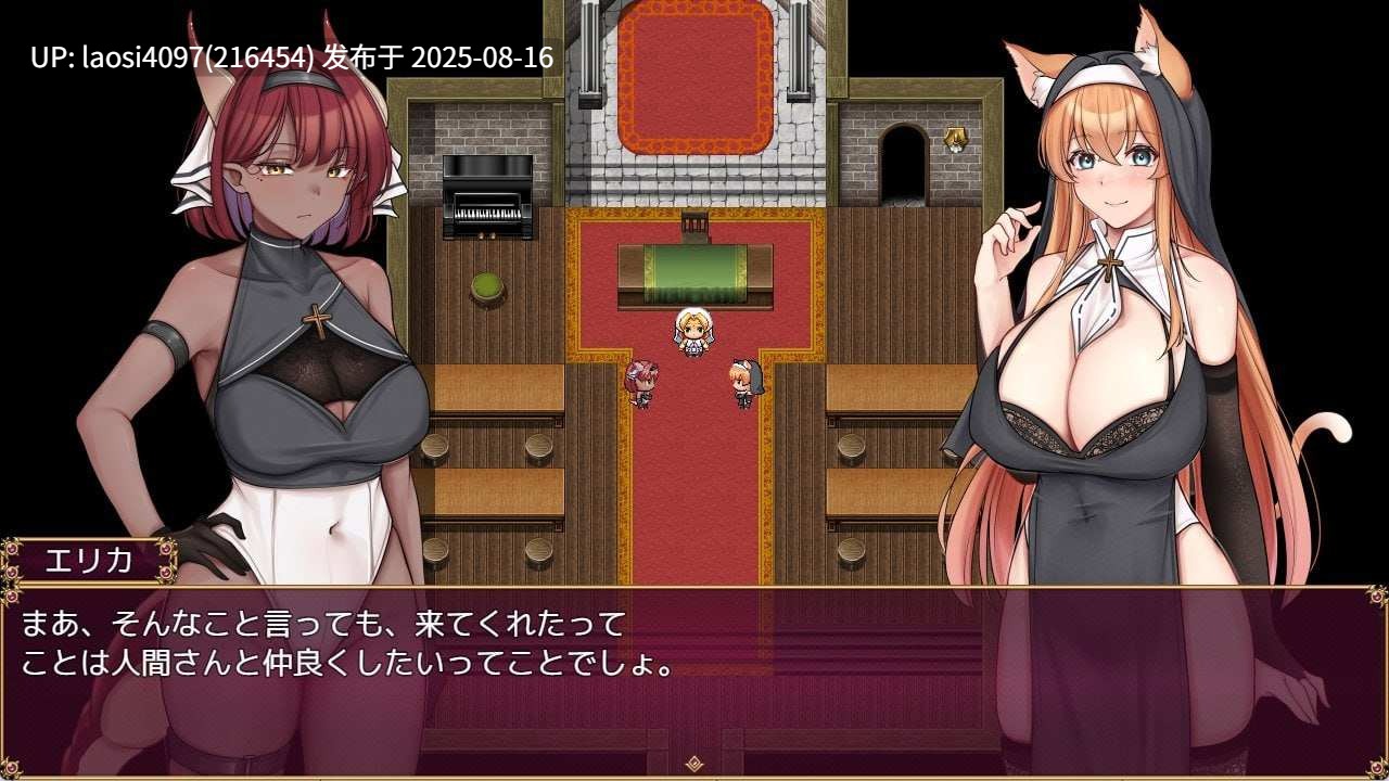 [RPG/PC]#异族修女的试炼~与人类的色色交流~ #Trials of interspecies Sisters   #異種族シスターの試練～人間とのHな交流～ 官方中文步兵版-第5张图片-萌站