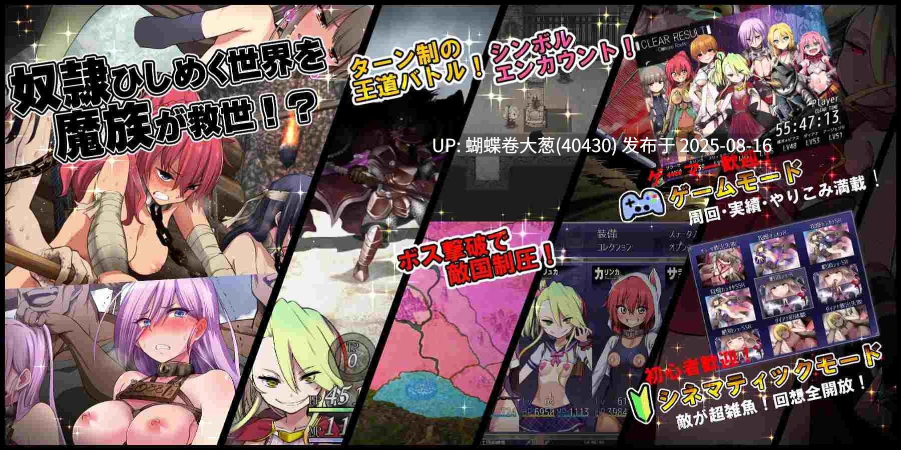 [官中步兵][爆款色情剧情神作][凌辱调教恶堕][魔族雌小鬼公主]Demons Roots[steam官中][ver 1.2.1][BD长期][3.16GB]-第9张图片-萌站