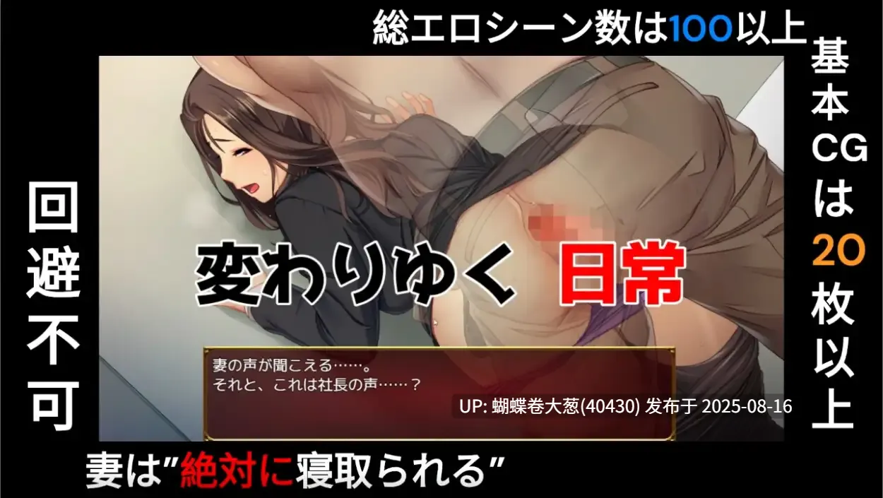 [高傲白领巨根调教征服][发情人妻堕落背德征服快感]Love&Bitch v1.1[官中][PC][440M][百度]