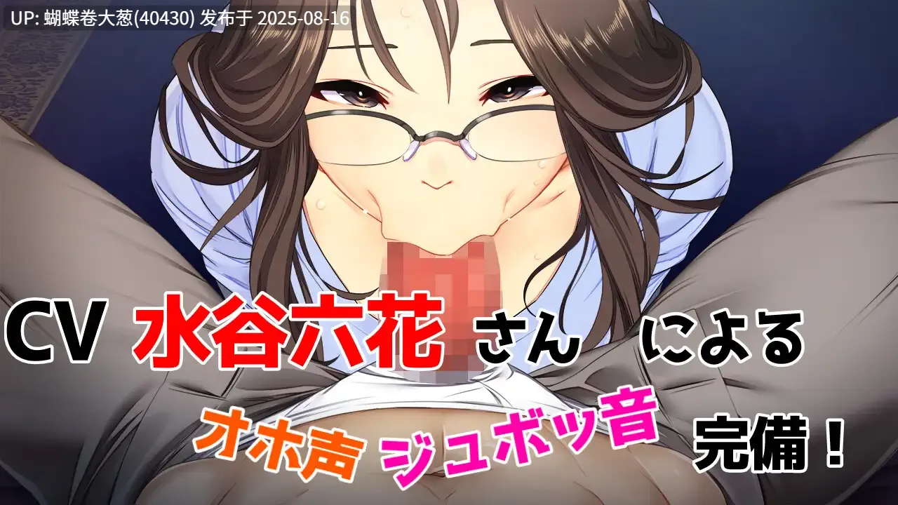 [高傲白领巨根调教征服][发情人妻堕落背德征服快感]Love&Bitch v1.1[官中][PC][440M][百度]-第6张图片-萌站