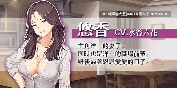 [高傲白领巨根调教征服][发情人妻堕落背德征服快感]Love&Bitch v1.1[官中][PC][440M][百度]-第10张图片-萌站