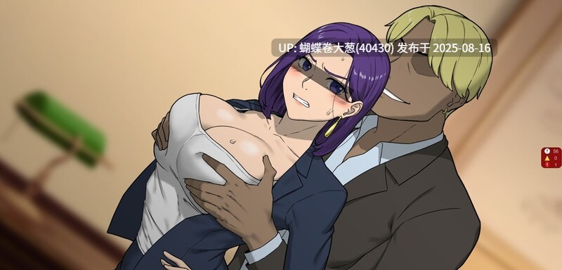 [官中][黑皮][高傲上司调教征服][群P凌辱]NTR办公室1.01[官中步兵][PC][496M][百度]