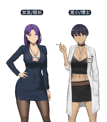 [官中][黑皮][高傲上司调教征服][群P凌辱]NTR办公室1.01[官中步兵][PC][496M][百度]-第9张图片-萌站