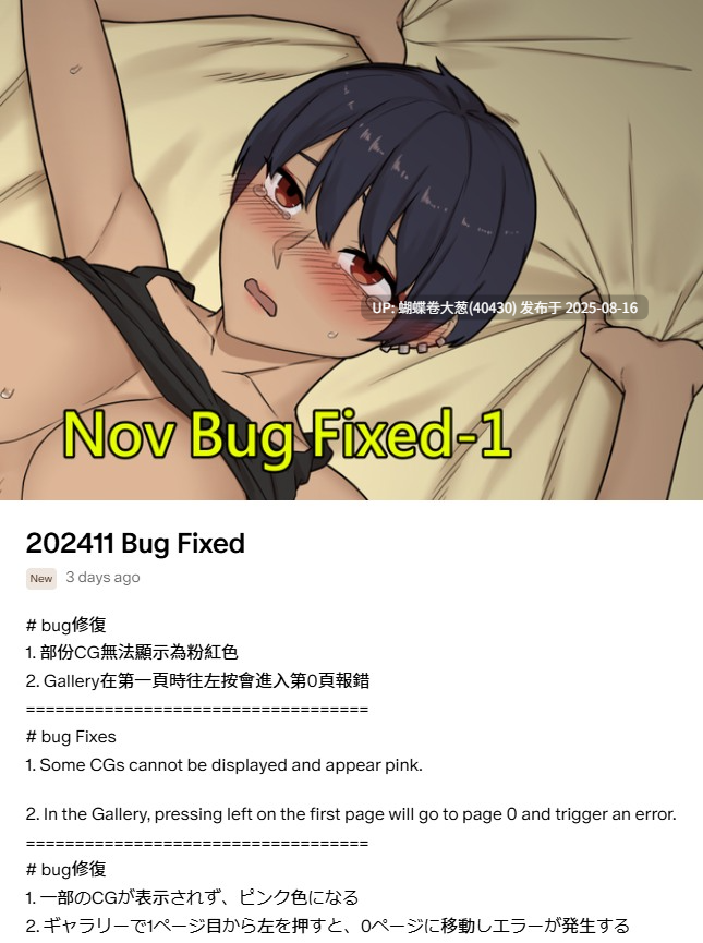 [官中][黑皮][高傲上司调教征服][群P凌辱]NTR办公室1.01[官中步兵][PC][496M][百度]-第10张图片-萌站