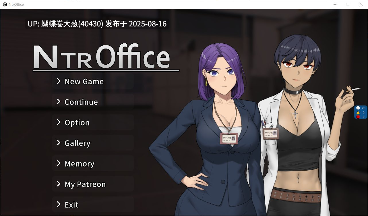 [官中][黑皮][高傲上司调教征服][群P凌辱]NTR办公室1.01[官中步兵][PC][496M][百度]-第11张图片-萌站
