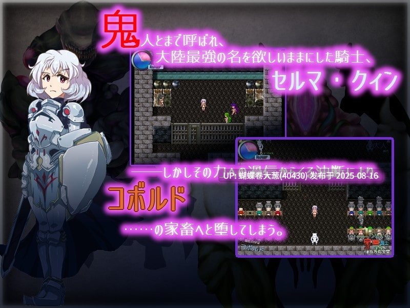 [兽人巨根调教凌辱][高傲骑士调教妊娠中出征服]狼人的宠物骑士[360M][PC+安卓]-第4张图片-萌站