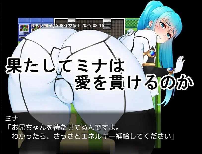 [RPG汉化PC][OreNo]小屋NTRヒロイン クリスタルミナVer1.00+CG存档[萌站植入][1.18G]-第5张图片-萌站