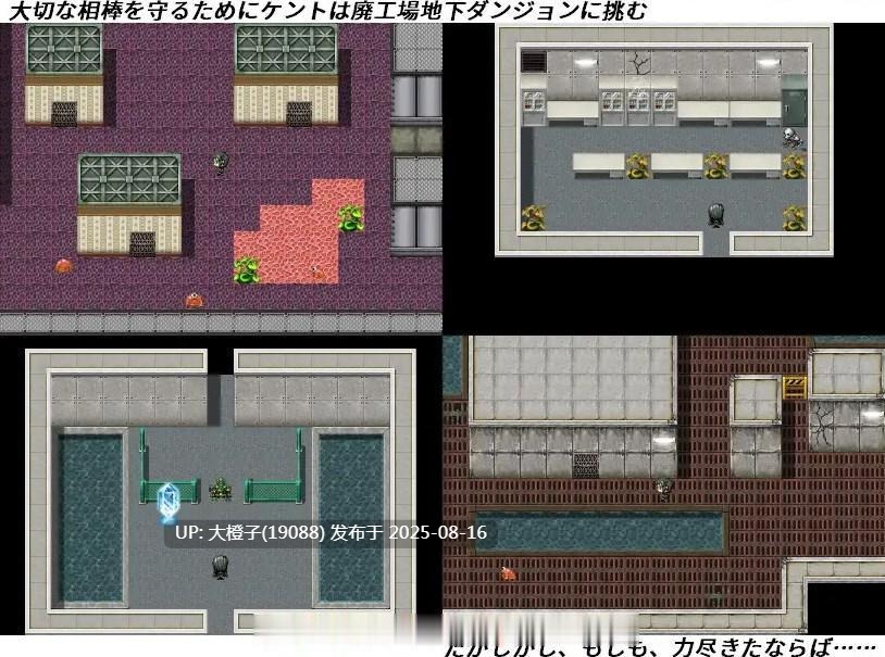[RPG汉化PC][OreNo小屋]NTRポリス カエデVer1.02+CG存档[萌站植入][1.16G]-第2张图片-萌站