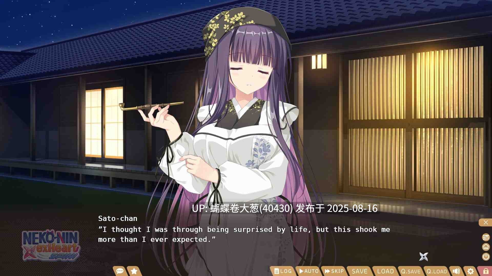 [官中无码][色气忍者猫娘][纯爱后宫系列] 猫忍えくすはーと３ NEKO-NIN exHeart 3[官方中文][官中步兵][PC][1.63G][百度]-第5张图片-萌站