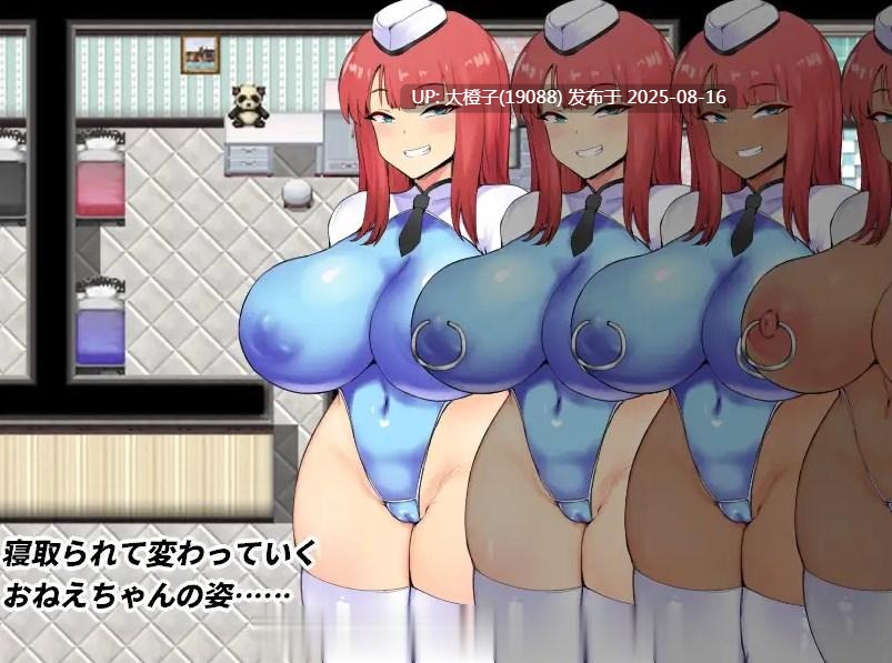 [RPG汉化PC][らんぷまん]NTRポリス 未来特警ルリサクラVer1.1[萌站植入][1.58G]-第4张图片-萌站