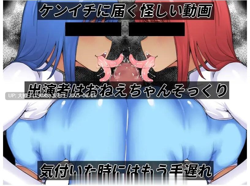 [RPG汉化PC][らんぷまん]NTRポリス 未来特警ルリサクラVer1.1[萌站植入][1.58G]-第5张图片-萌站