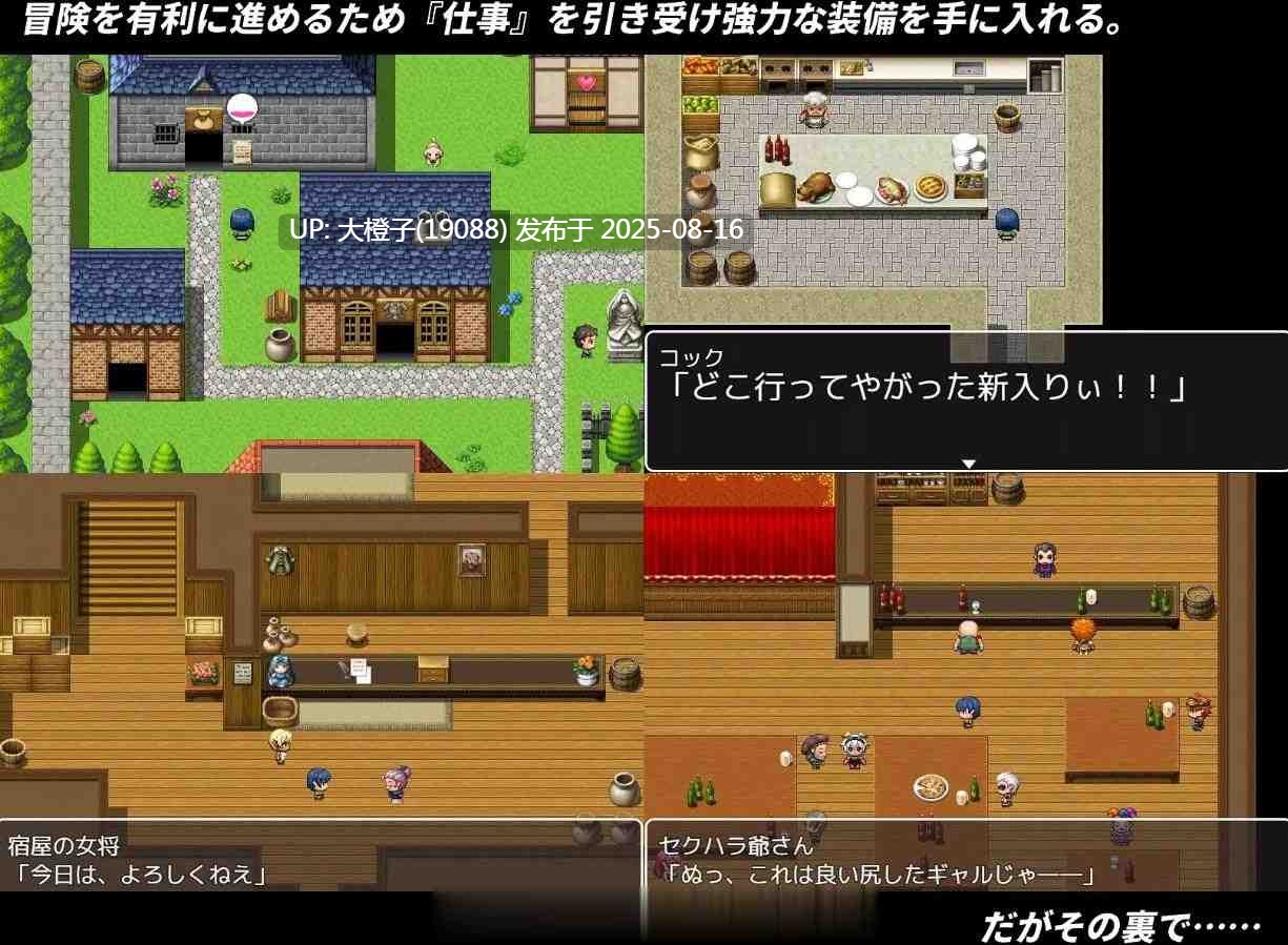 [RPG汉化PC][OreNo小屋]NTR姉妹 シエラとルシエラVer1.00+CG存档[萌站植入][1.26G]-第2张图片-萌站