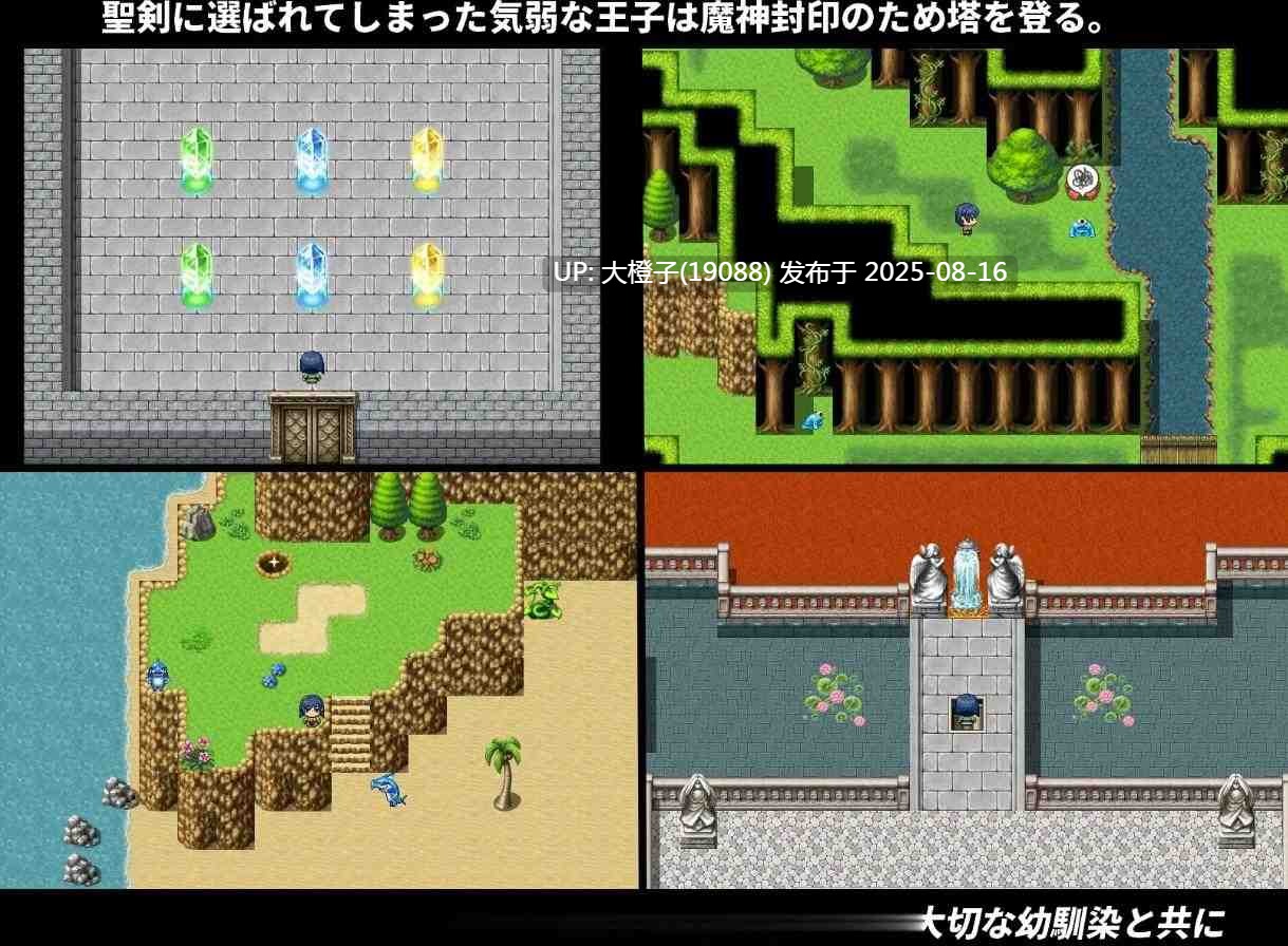 [RPG汉化PC][OreNo小屋]NTR姉妹 シエラとルシエラVer1.00+CG存档[萌站植入][1.26G]-第4张图片-萌站