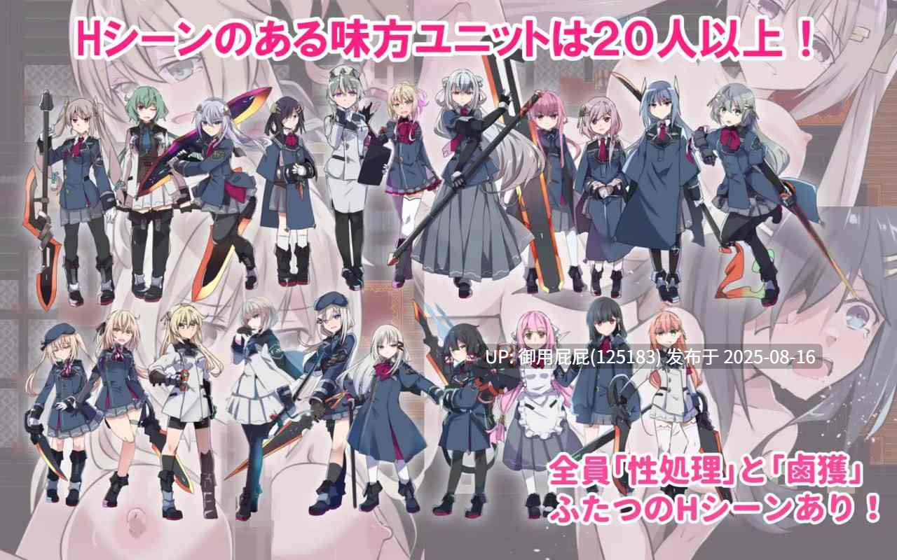 更新【日式RPG/汉化/PC】性处理用勇者 性処理用勇者 v1.2 汉化版【700M】