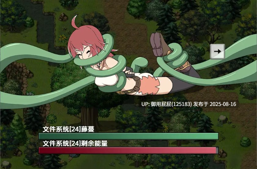[日式RPG/新汉化]  Didnapper2 v1.2.3 内嵌AI汉化版 [1.90G]
