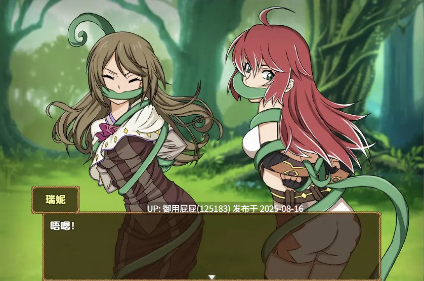 [日式RPG/新汉化]  Didnapper2 v1.2.3 内嵌AI汉化版 [1.90G]-第2张图片-萌站