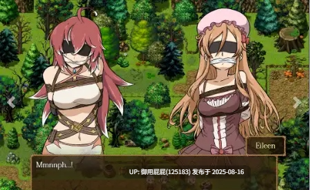 [日式RPG/新汉化]  Didnapper2 v1.2.3 内嵌AI汉化版 [1.90G]-第3张图片-萌站
