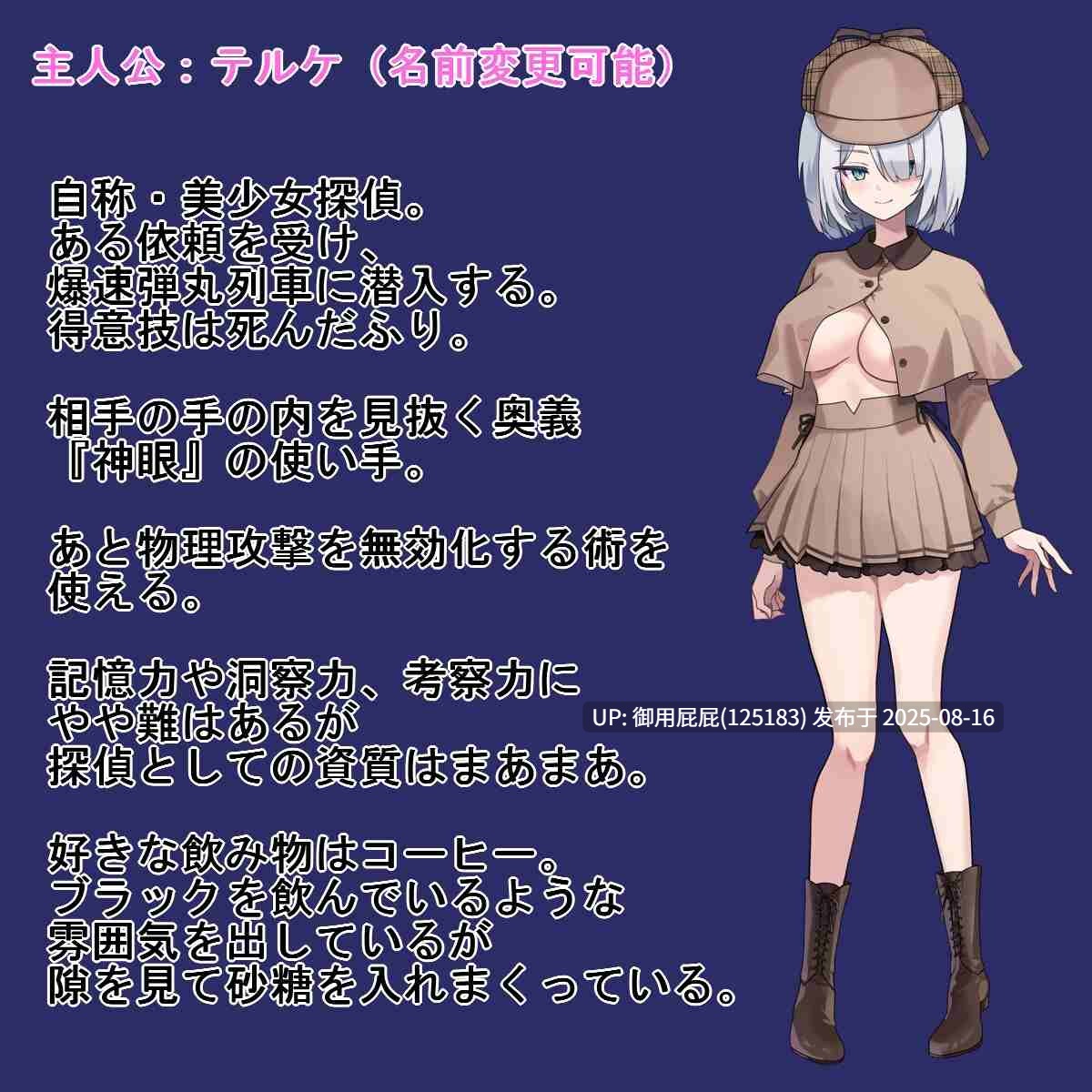 新作 [日式RPG/汉化/解谜] 子弹头性爱列车 Bullet Fuck Train -バレットファックトレイン- AI汉化版 [1.10G]