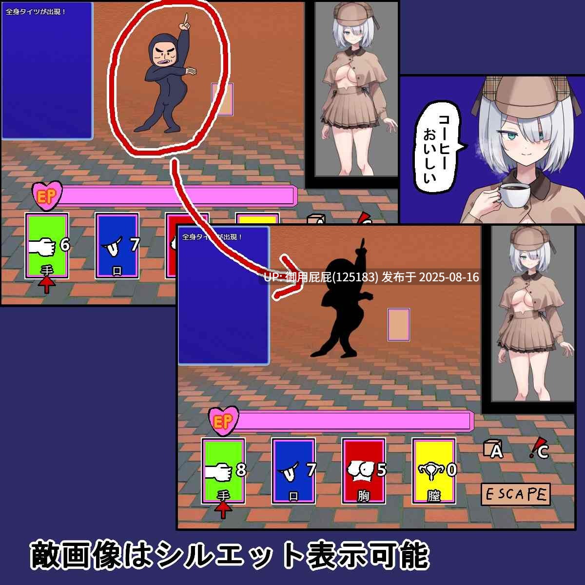 新作 [日式RPG/汉化/解谜] 子弹头性爱列车 Bullet Fuck Train -バレットファックトレイン- AI汉化版 [1.10G]-第4张图片-萌站