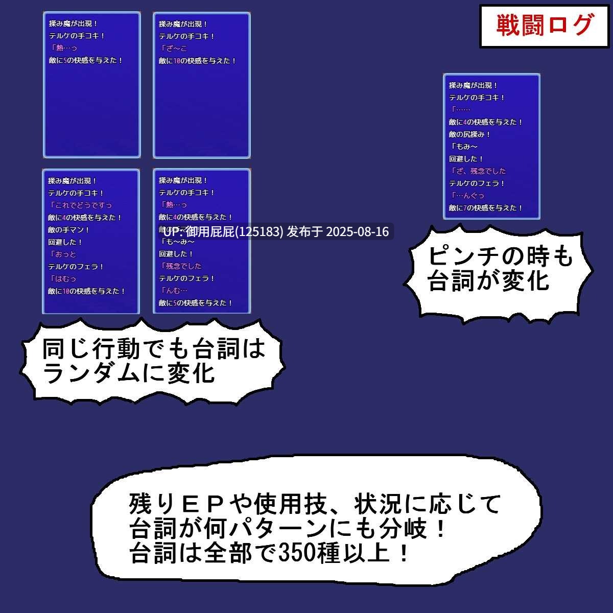 新作 [日式RPG/汉化/解谜] 子弹头性爱列车 Bullet Fuck Train -バレットファックトレイン- AI汉化版 [1.10G]-第6张图片-萌站