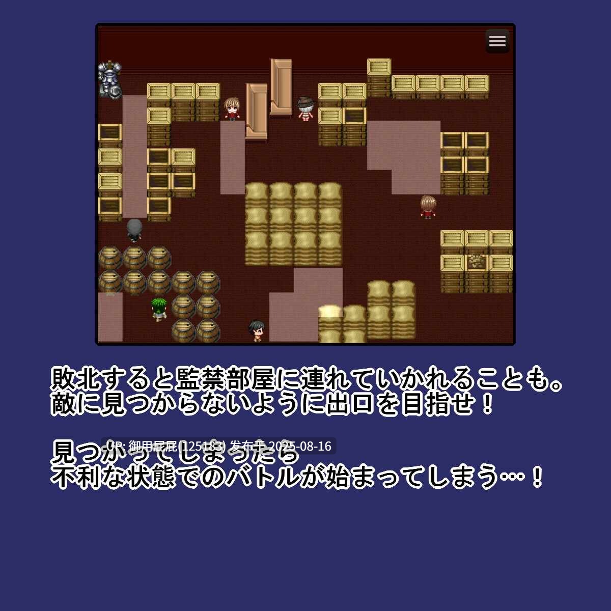 新作 [日式RPG/汉化/解谜] 子弹头性爱列车 Bullet Fuck Train -バレットファックトレイン- AI汉化版 [1.10G]-第8张图片-萌站