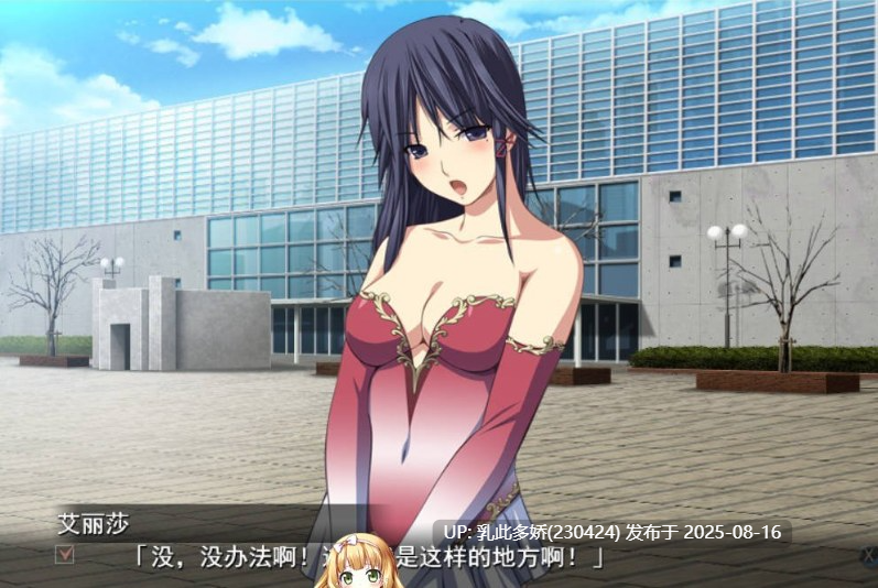 1[SLG-PC] [互动SLG汉化][竹子社] 最终吃汉电车3 云汉化中文版+攻略[汉化全CV2.44G]