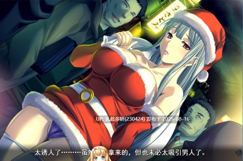 1[SLG-PC] [互动SLG汉化][竹子社] 最终吃汉电车3 云汉化中文版+攻略[汉化全CV2.44G]-第3张图片-萌站