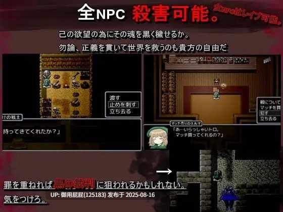[日式RPG/官中步兵/攻略] BLACK SOULS BLACKSOULS -黒の童話と五魔姫- ver1.1 Steam官中步兵版+攻略 [830M]