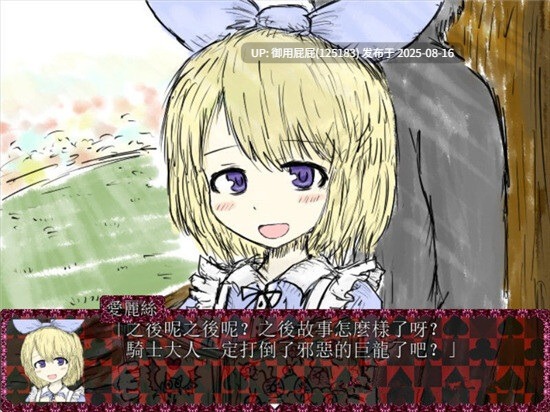 [日式RPG/官中步兵/攻略] BLACK SOULS BLACKSOULS -黒の童話と五魔姫- ver1.1 Steam官中步兵版+攻略 [830M]-第2张图片-萌站