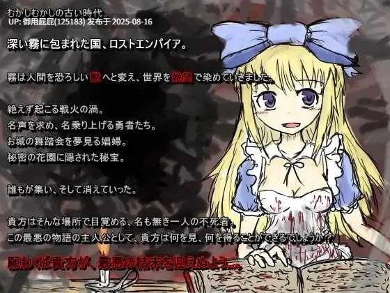 [日式RPG/官中步兵/攻略] BLACK SOULS BLACKSOULS -黒の童話と五魔姫- ver1.1 Steam官中步兵版+攻略 [830M]-第4张图片-萌站