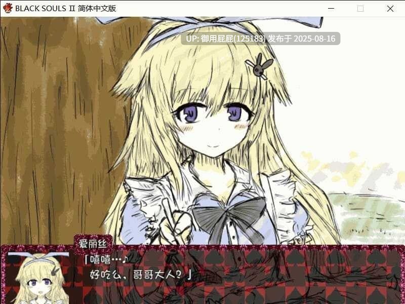 [日式RPG/官中步兵/攻略] BLACK SOULS BLACKSOULS -黒の童話と五魔姫- ver1.1 Steam官中步兵版+攻略 [830M]-第6张图片-萌站