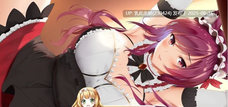 2[RPG-PC] [互动RPG中文动态]幻灵触手 STEAM官方中文步兵版+DLC[CV900M]