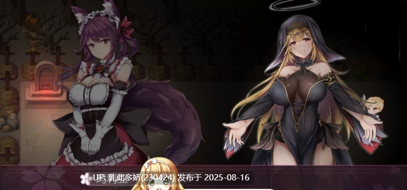 2[RPG-PC] [互动RPG中文动态]幻灵触手 STEAM官方中文步兵版+DLC[CV900M]-第3张图片-萌站